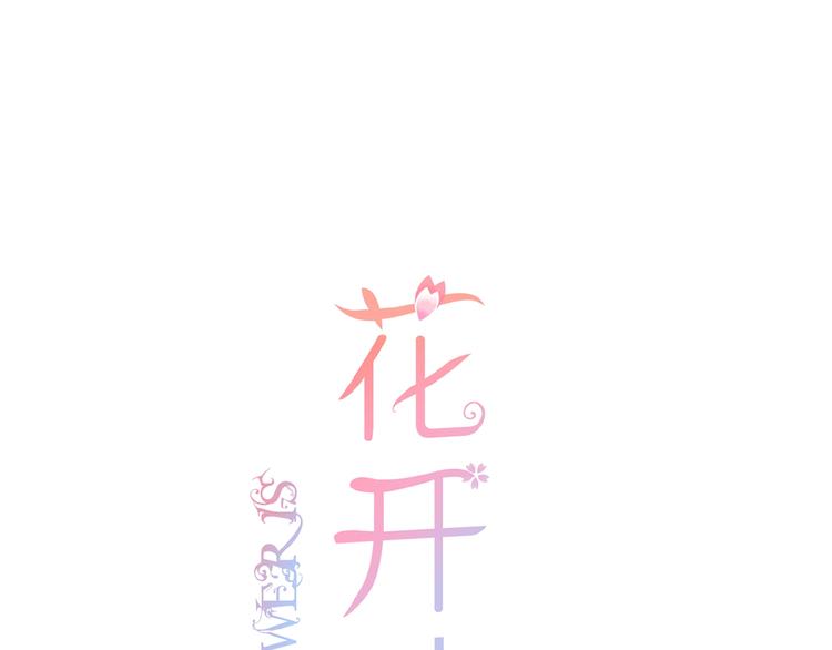 第1话  99次告白0
