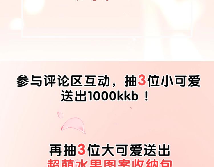 第4话 我的世界101