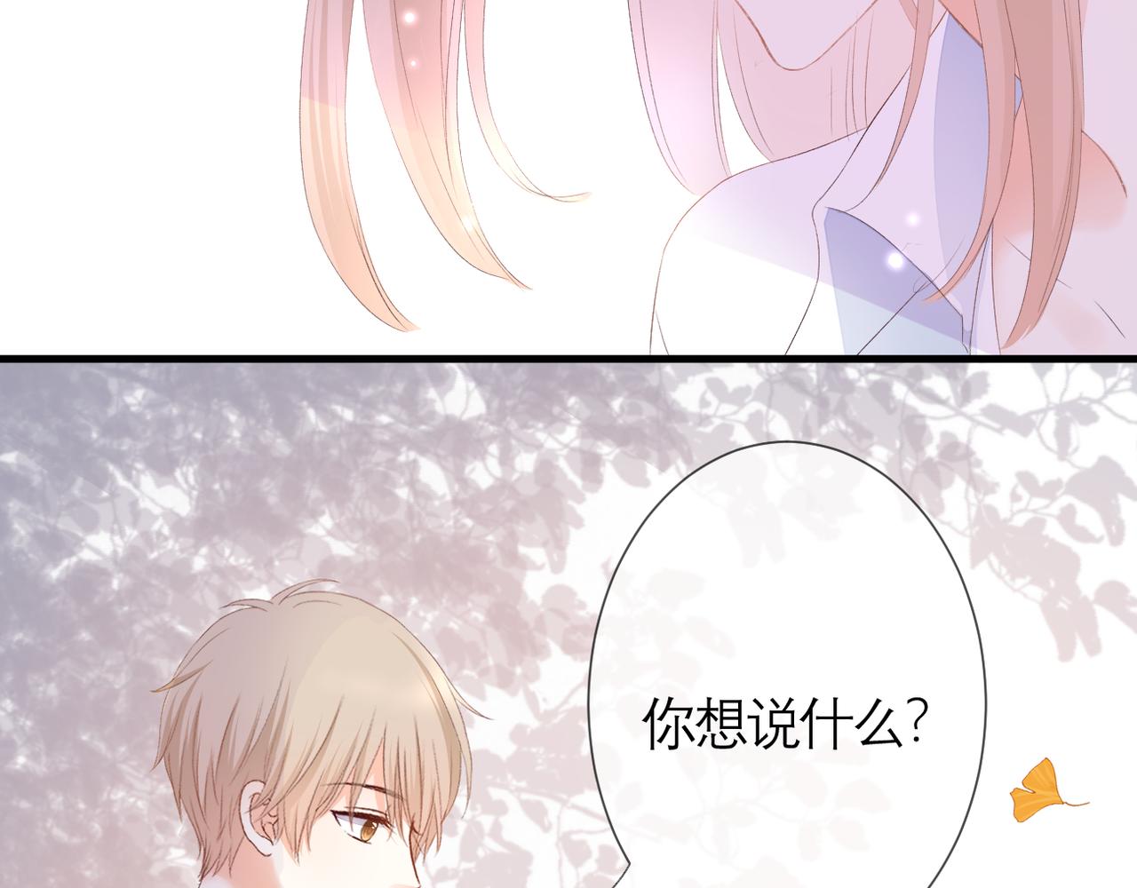 第35话 如果36