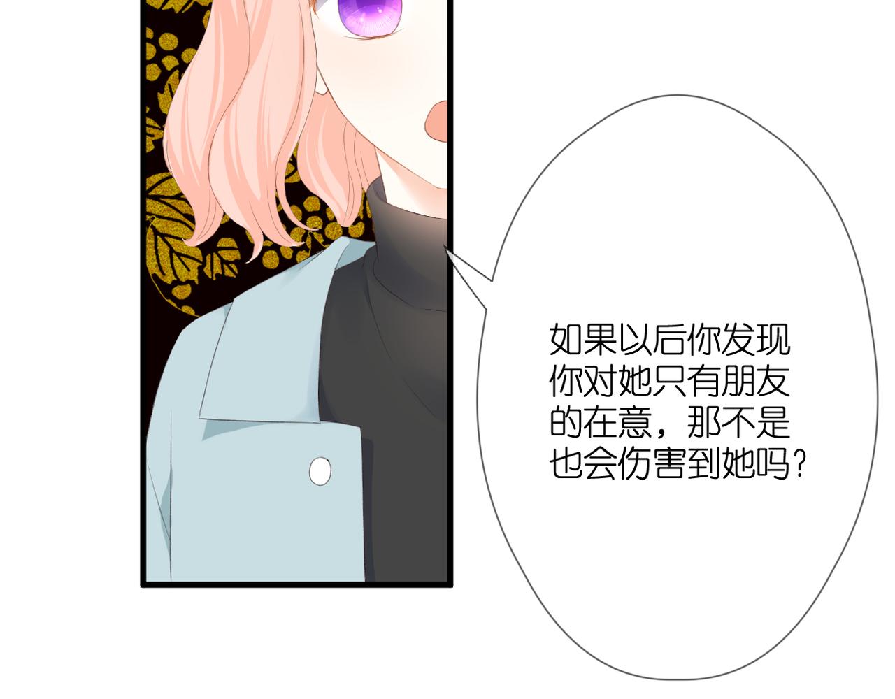 第53话 透露心意79