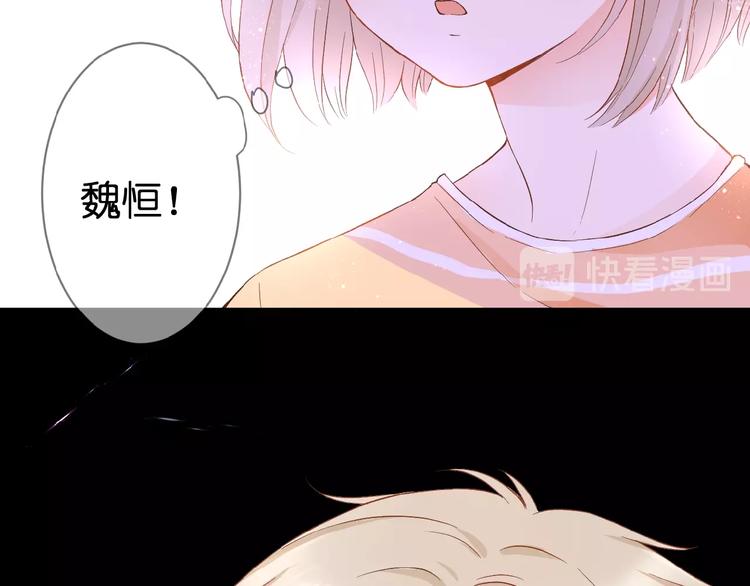 第1话  99次告白108