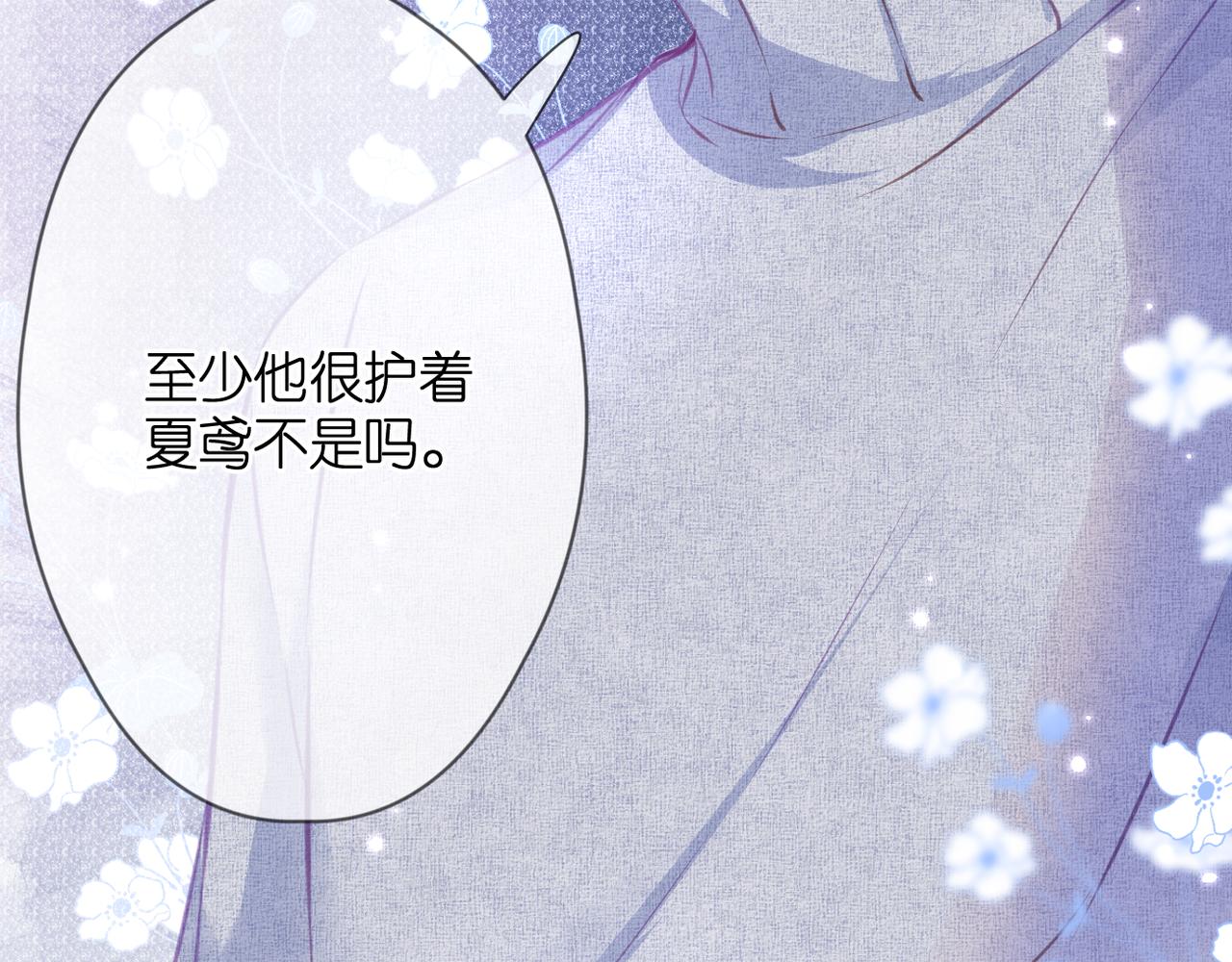 第51话 知道结局34