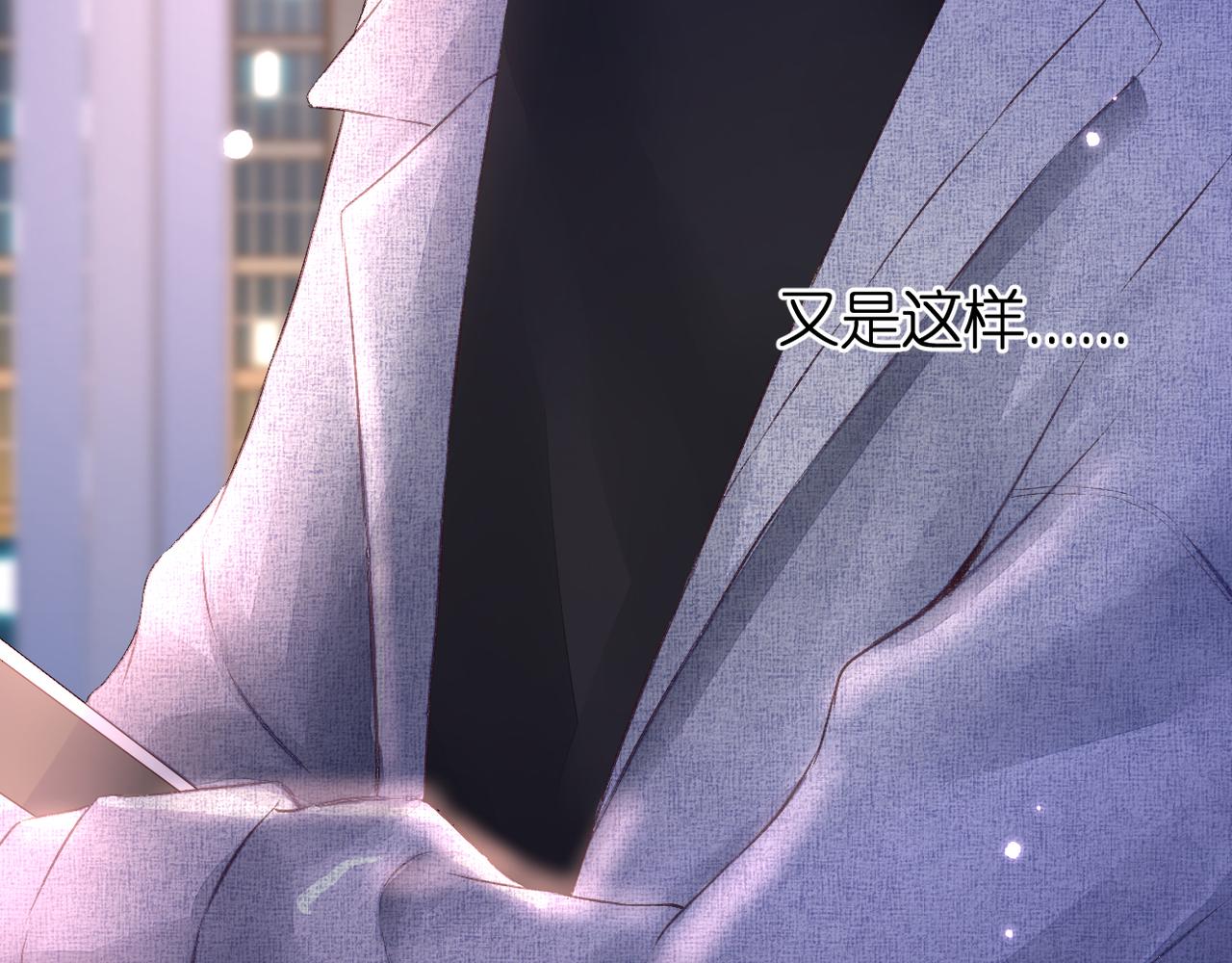 第42话 刻意躲避63