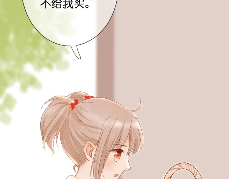 第5话 青梅竹马36