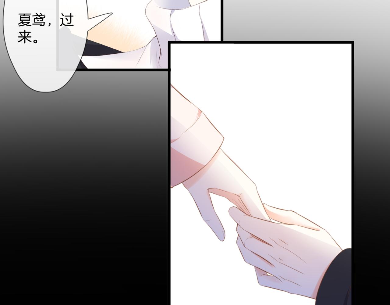 第57话 印记61