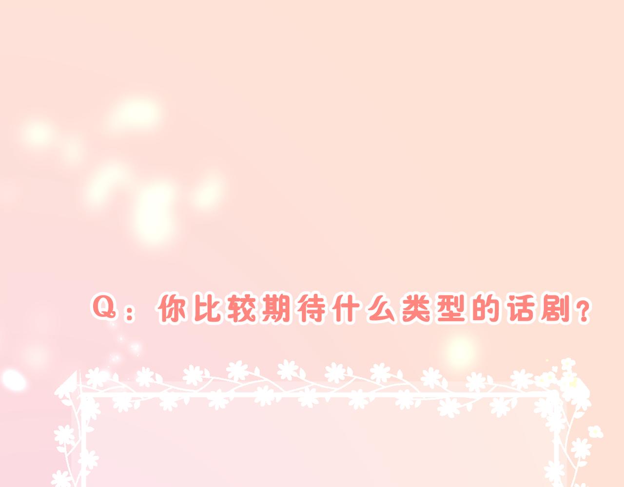第33话 劲敌80