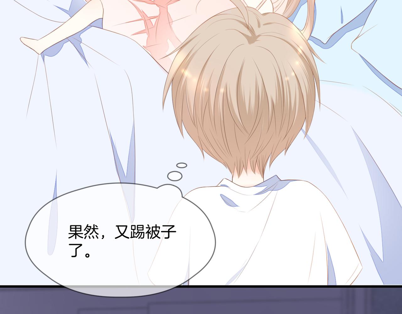 番外 魏来53