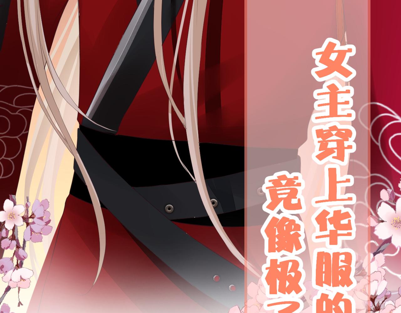 第43话 让我等你81