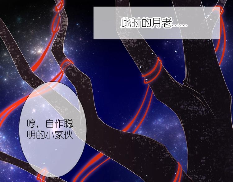 第12话 心的缝隙12