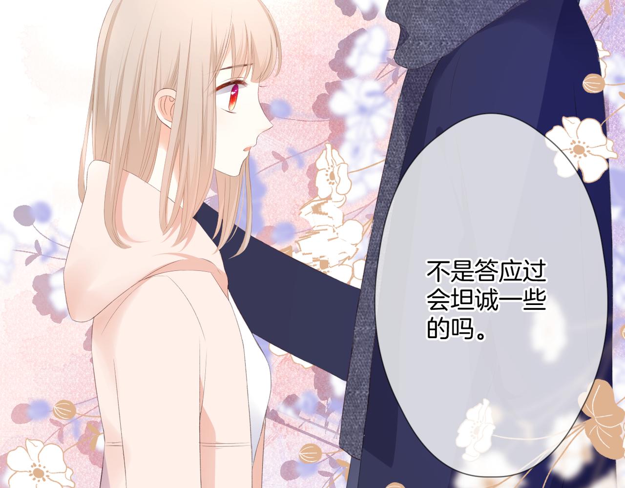 第54话 下定决心34