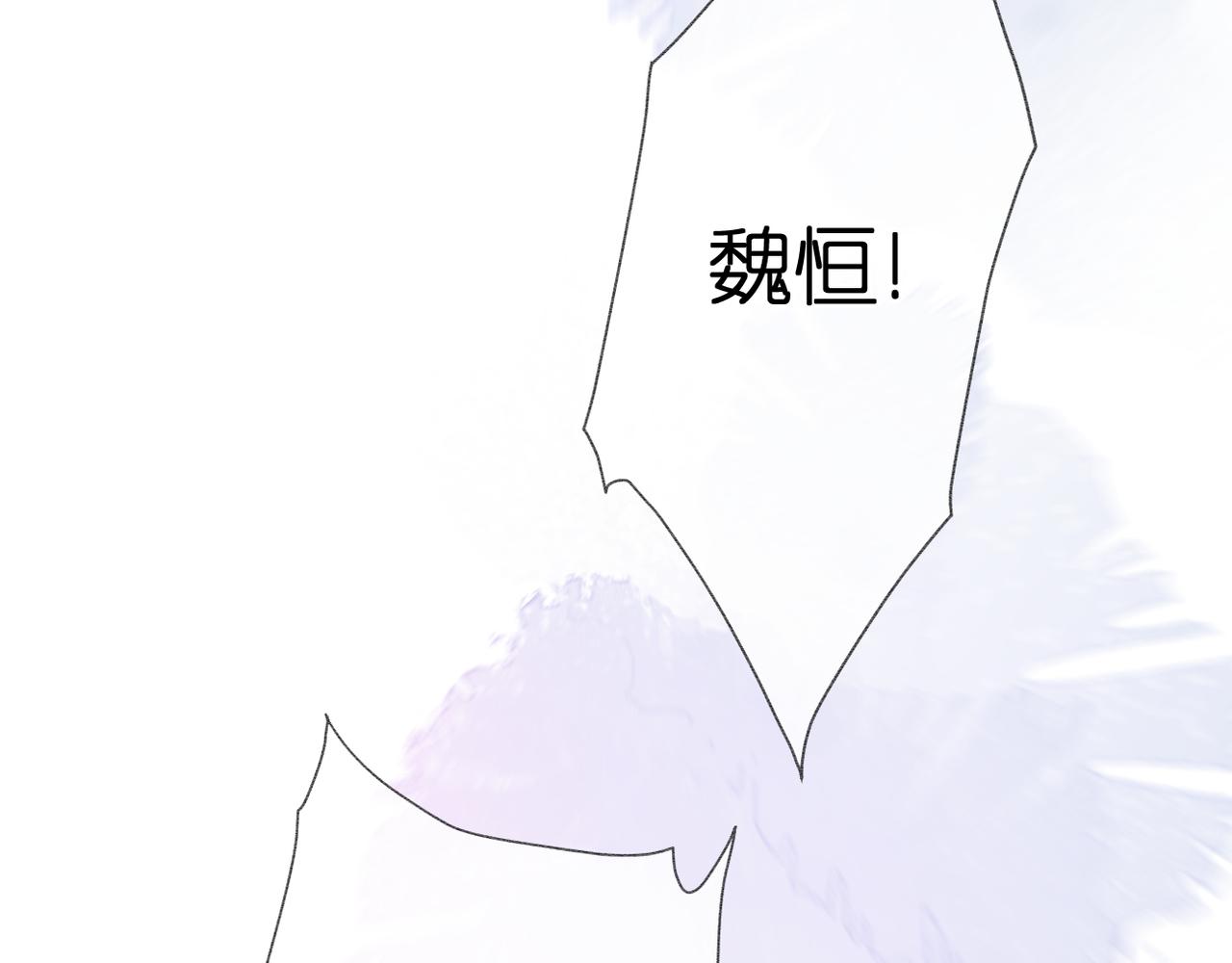 第53话 透露心意32