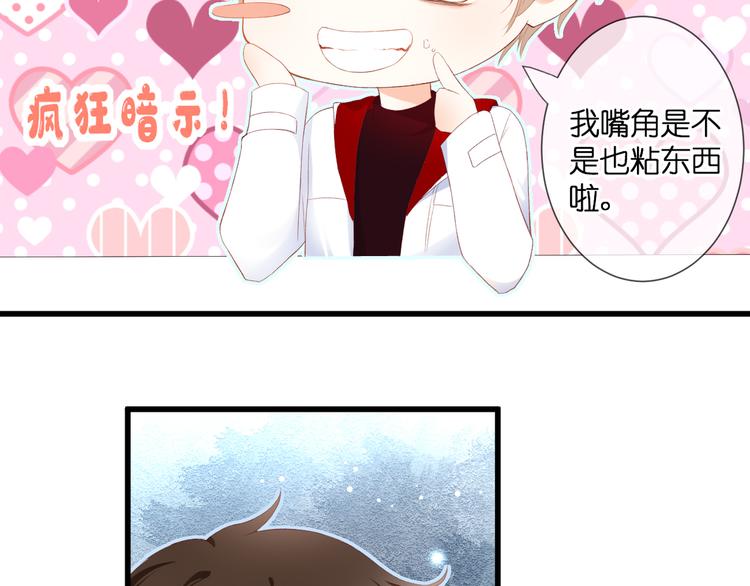 第31话 原谅45