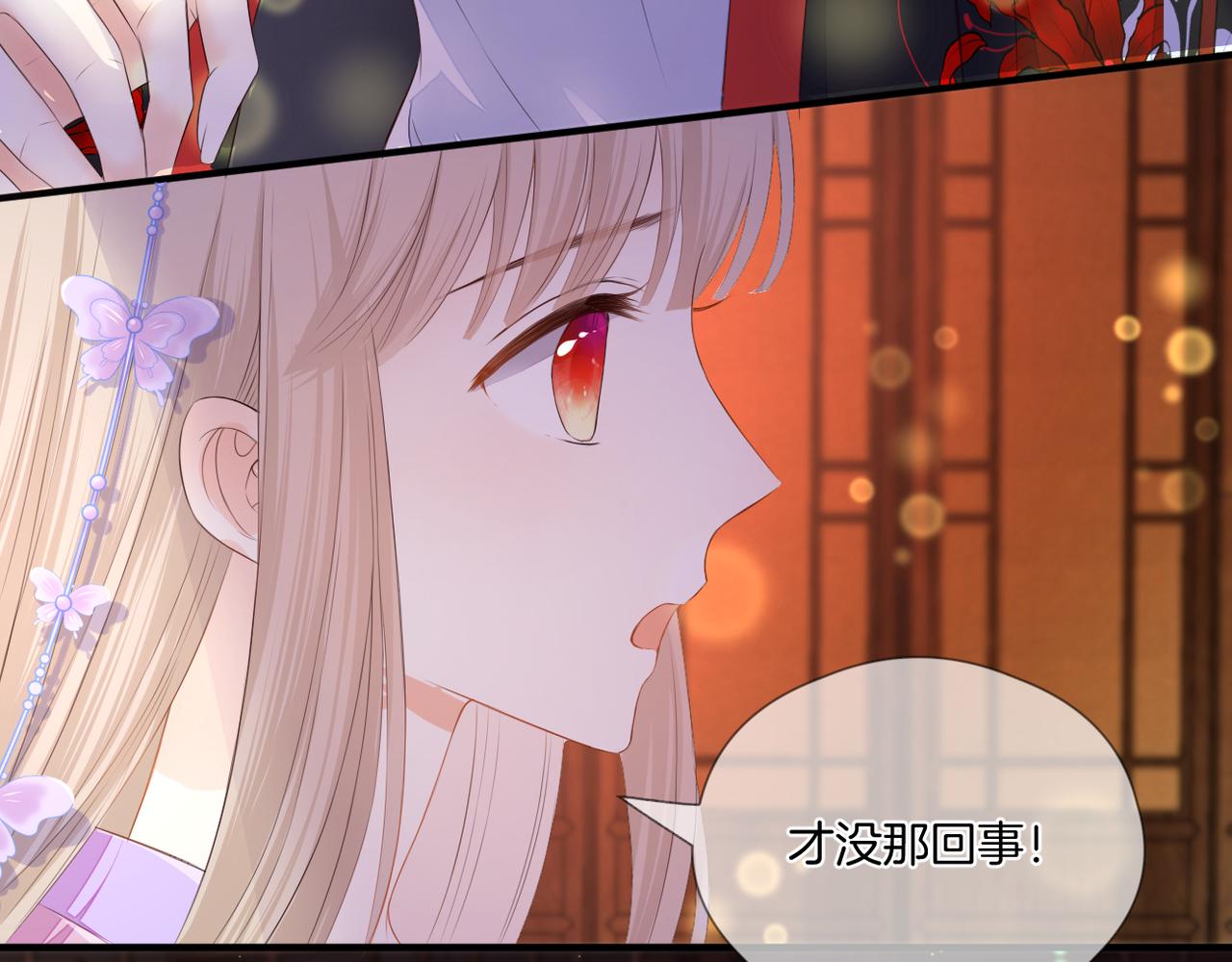 第71话 选择16