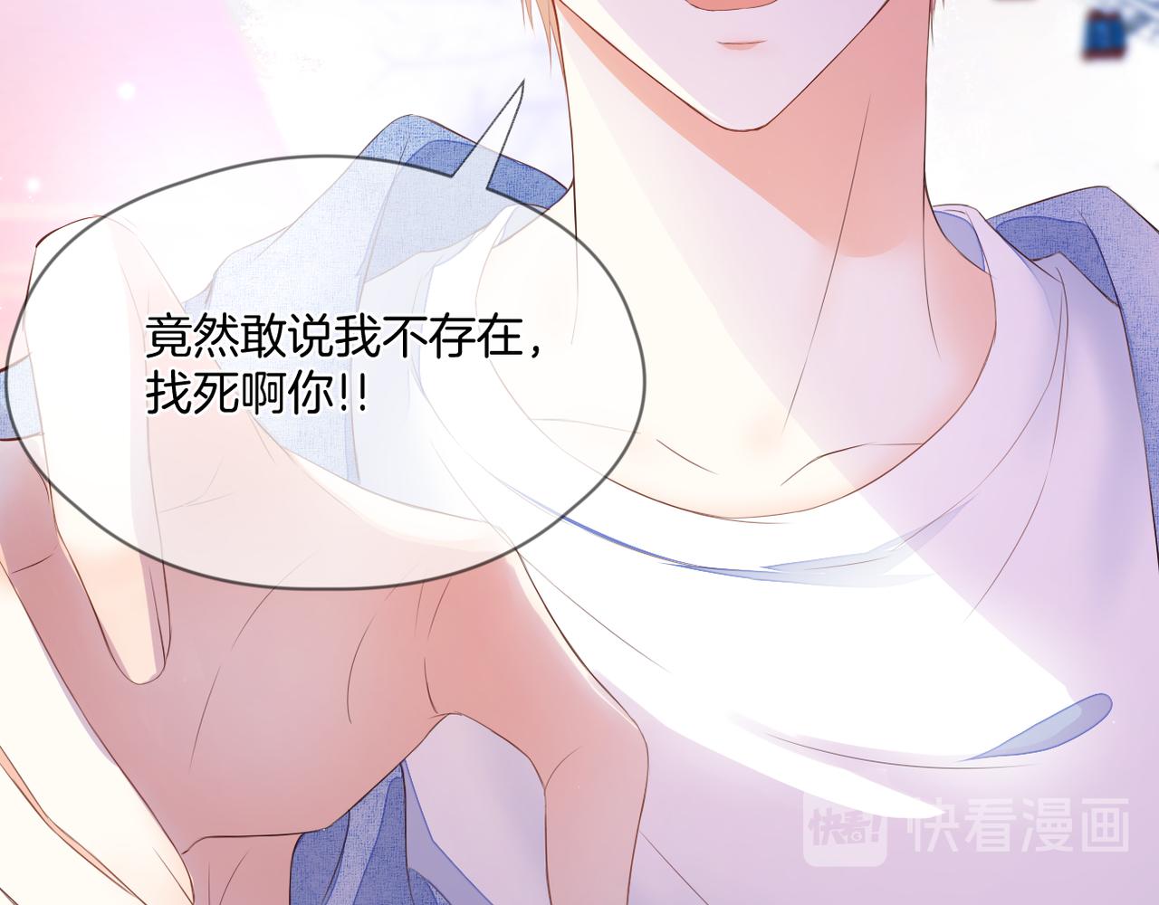 完结篇 诺言42