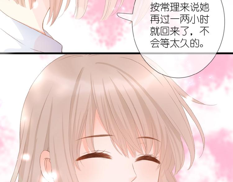 第10话 直男的邀请40