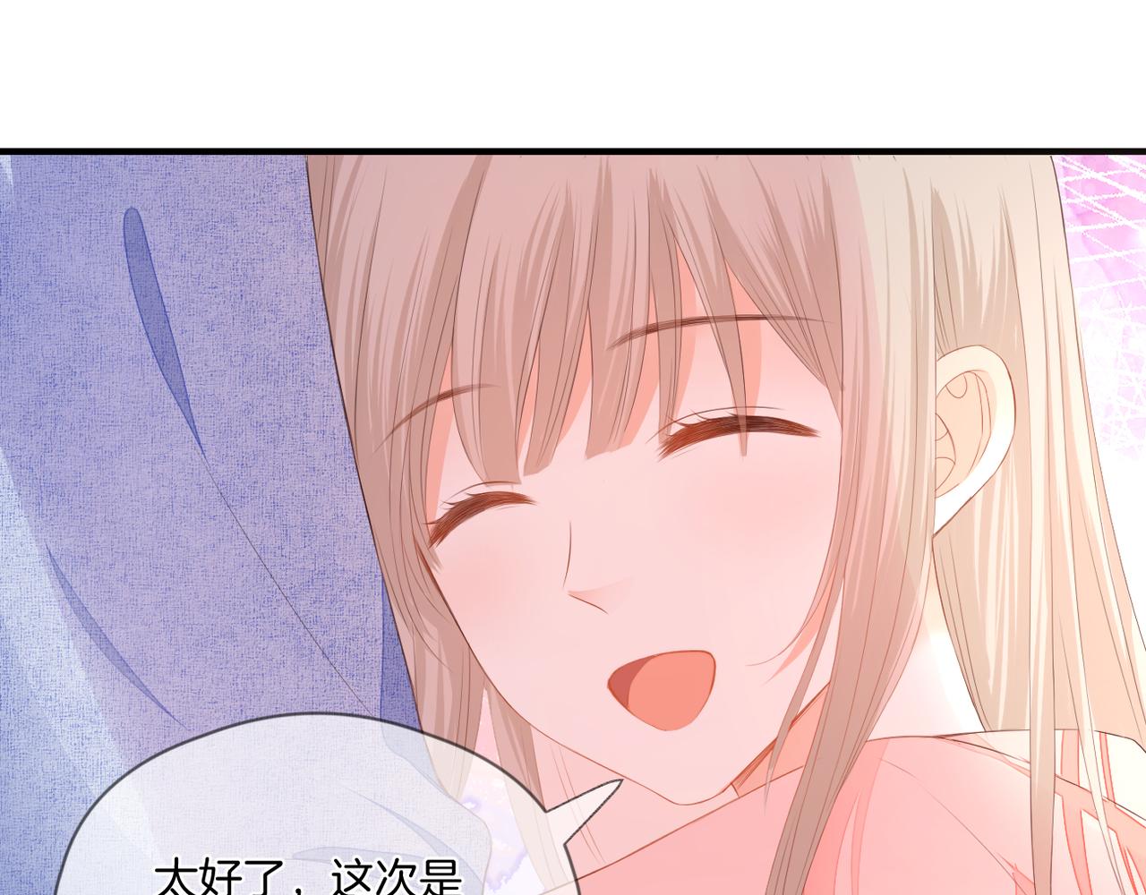 完结篇 诺言51