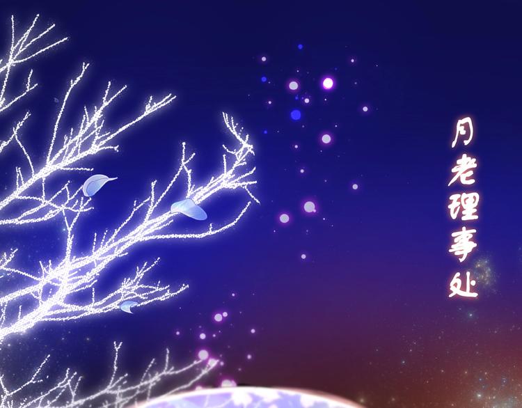 第2话 下一次告白30