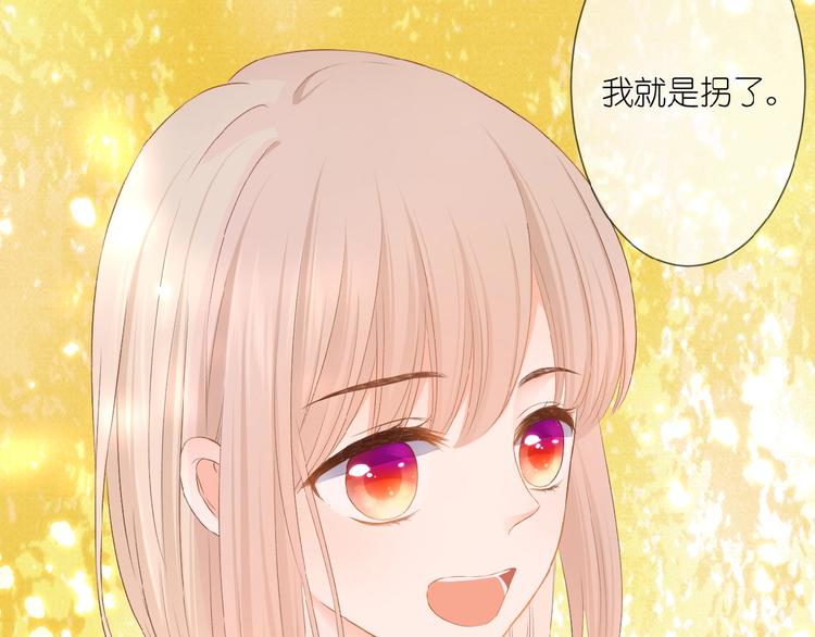 第16话 偏袒56