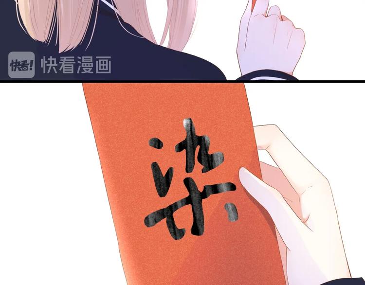 第22话  有缘无分34
