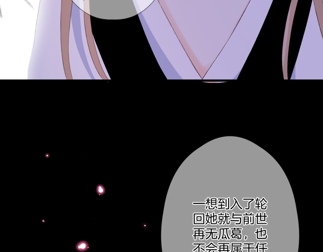 第60话 轮回(上)64