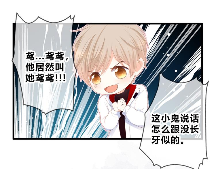第31话 原谅31