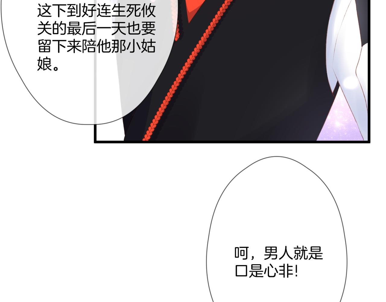 第56话 挣扎7