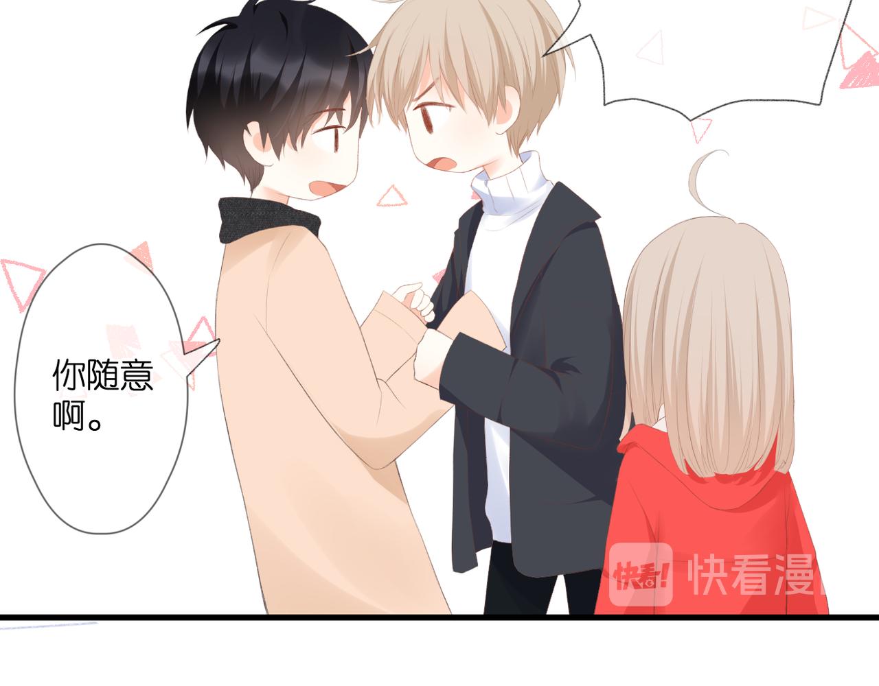第50话 试探54