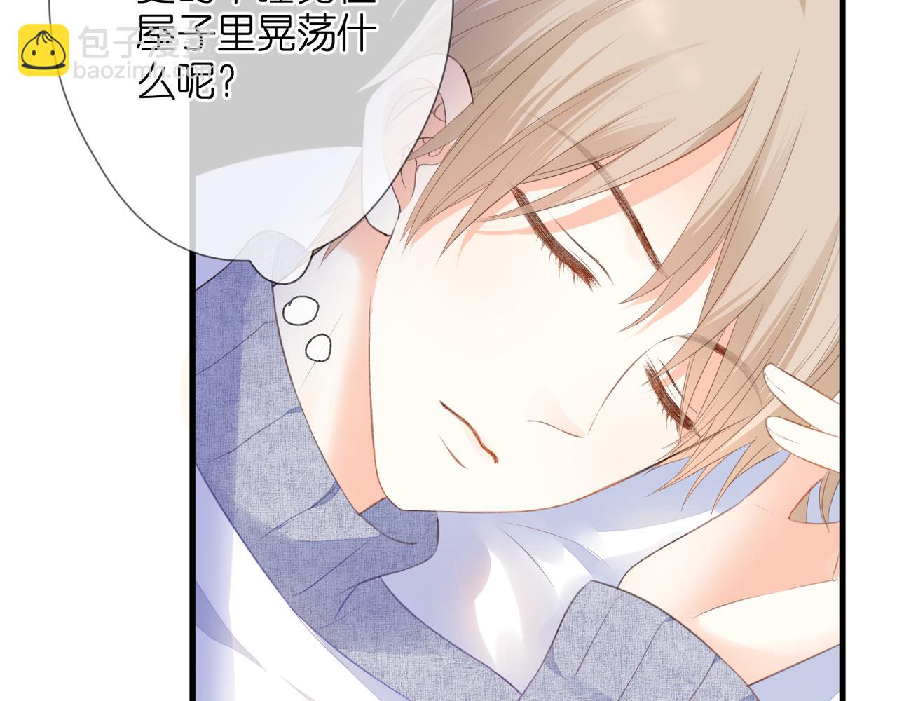 第52话 真心话6
