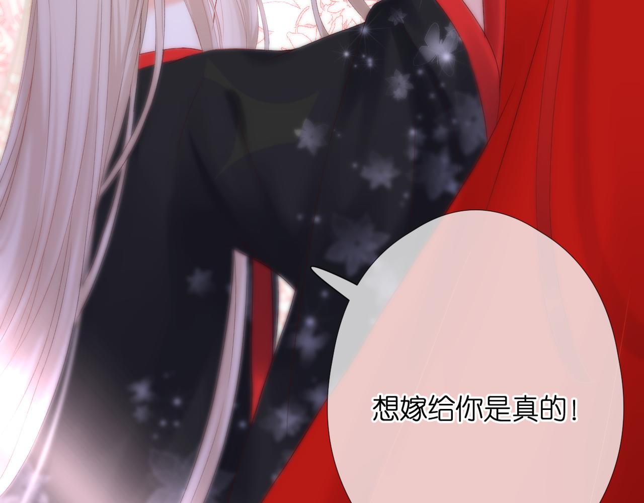第45话 约定44