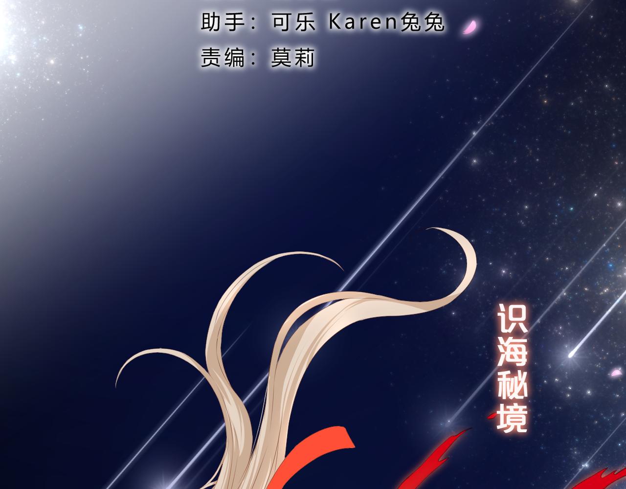第58话 魏恒2