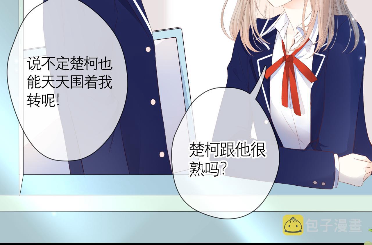 第41话 袒护9