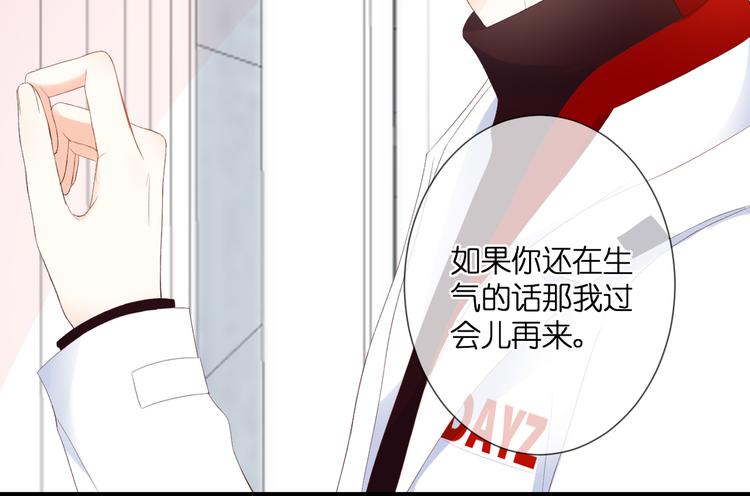 第30话 小十的决定59