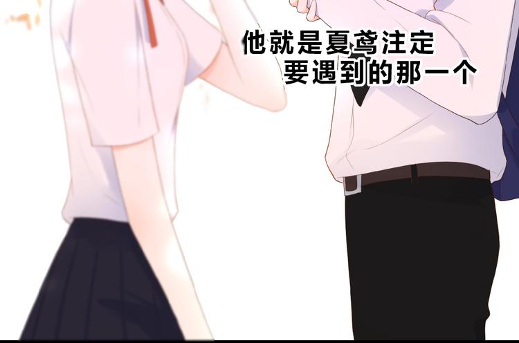 第18话  酸酸的味道21