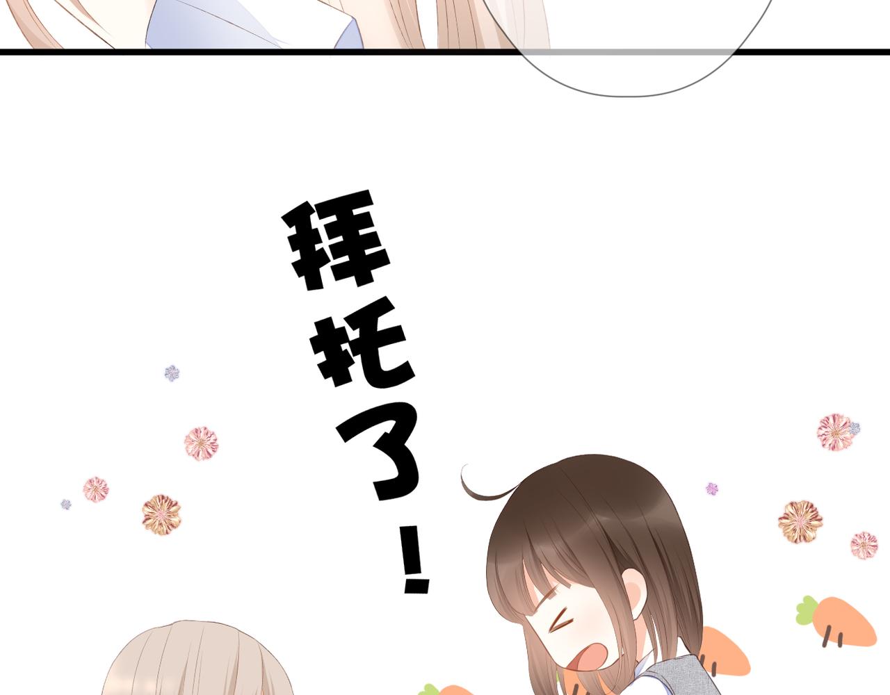 第63话 视线93