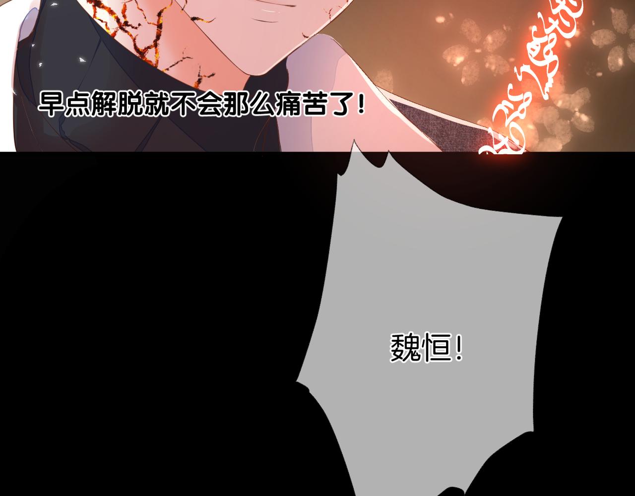 第74话 最后一面54