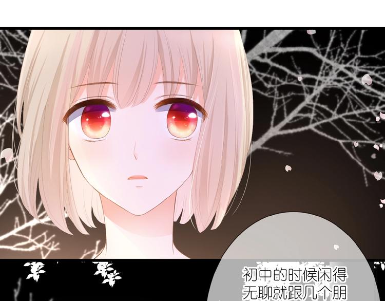 第13话 原谅我11