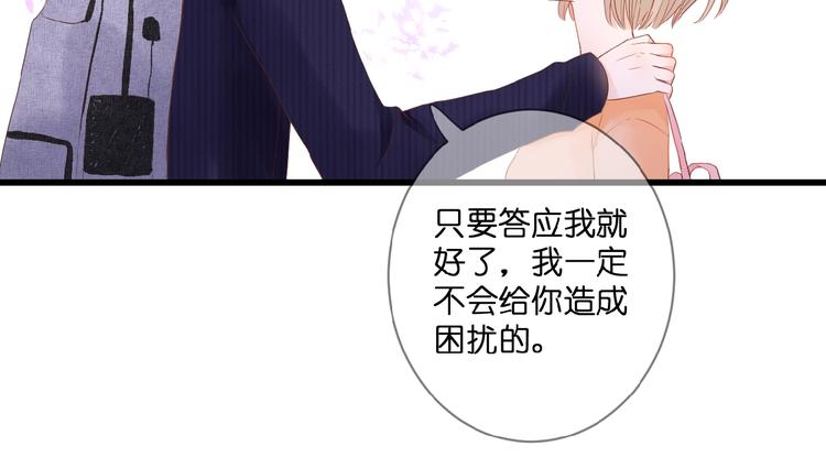 第1话  99次告白160