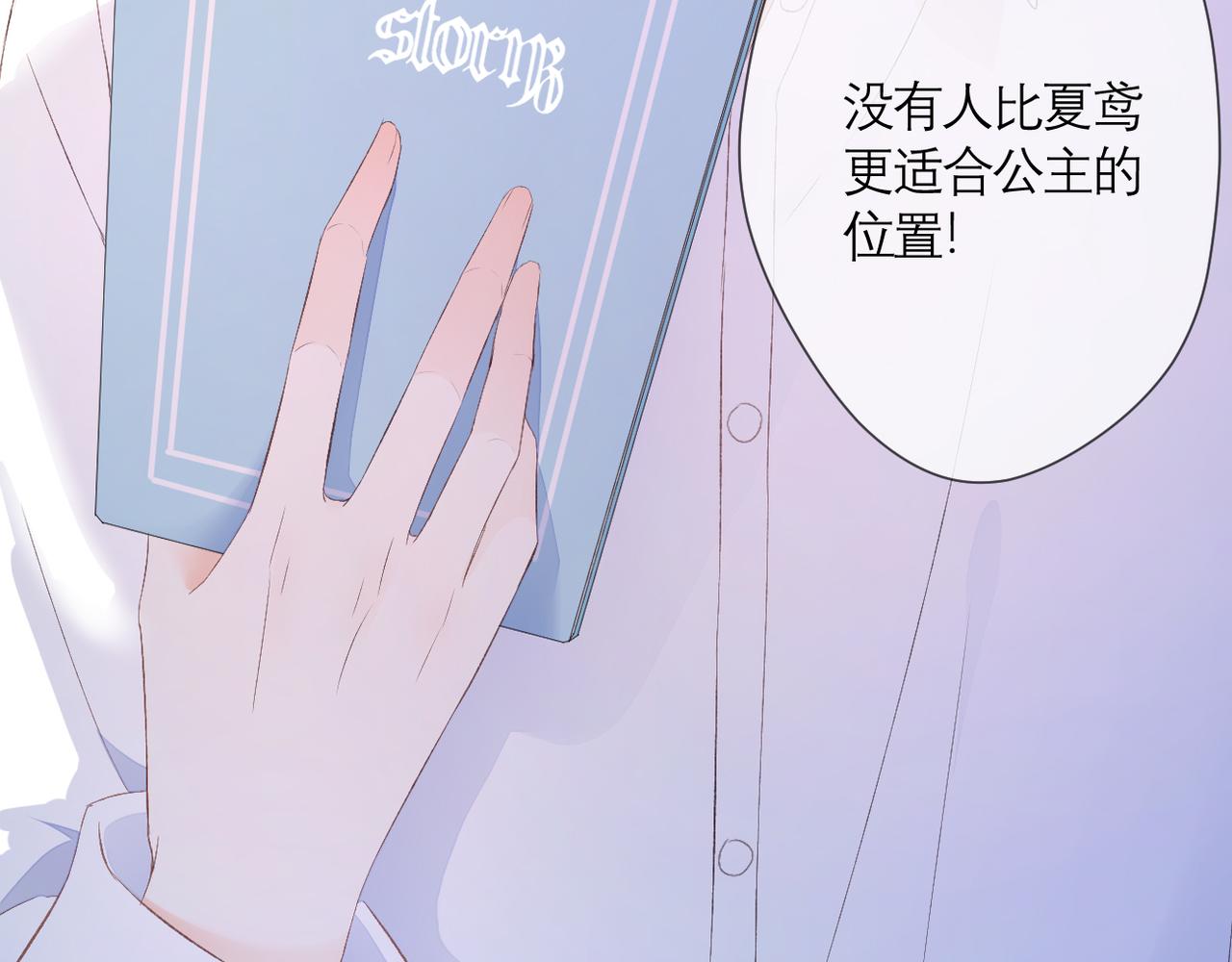 第41话 袒护67