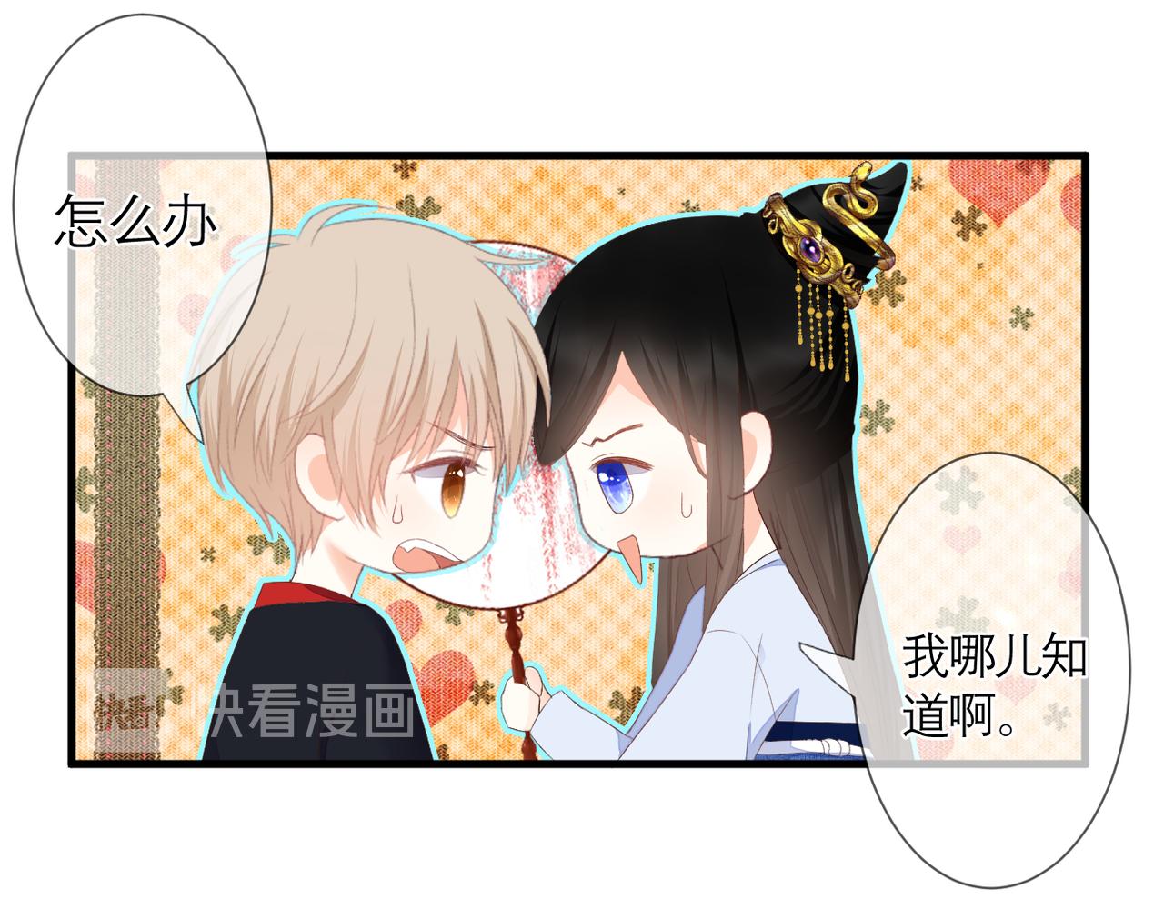 第36话 跟踪49