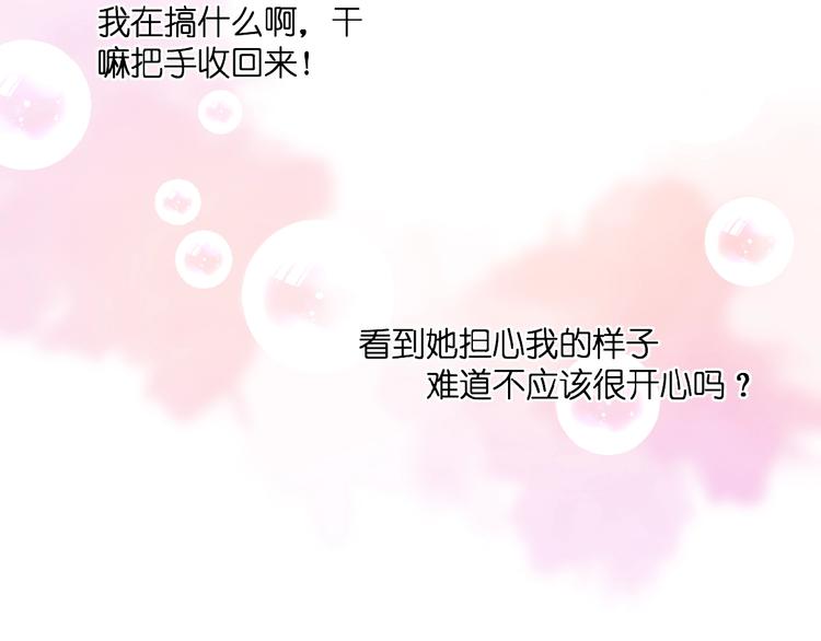 第24话  被隔绝的心67