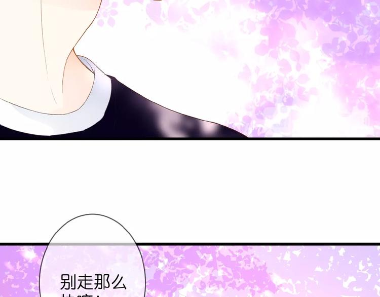 第7话 承诺74