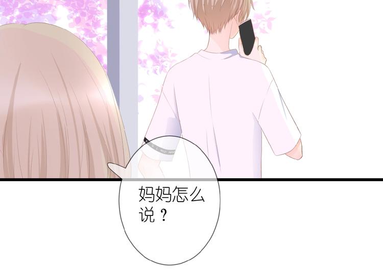 第10话 直男的邀请52
