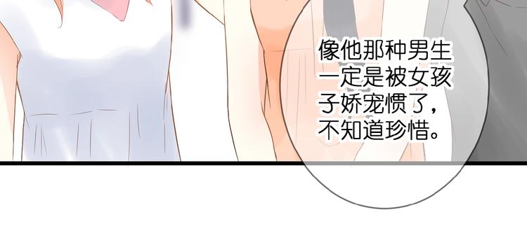 第4话 我的世界73