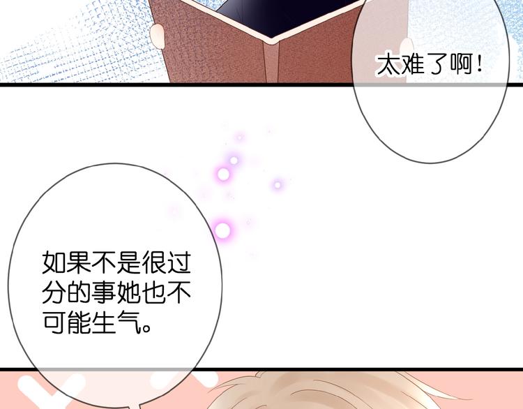 第7话 承诺13