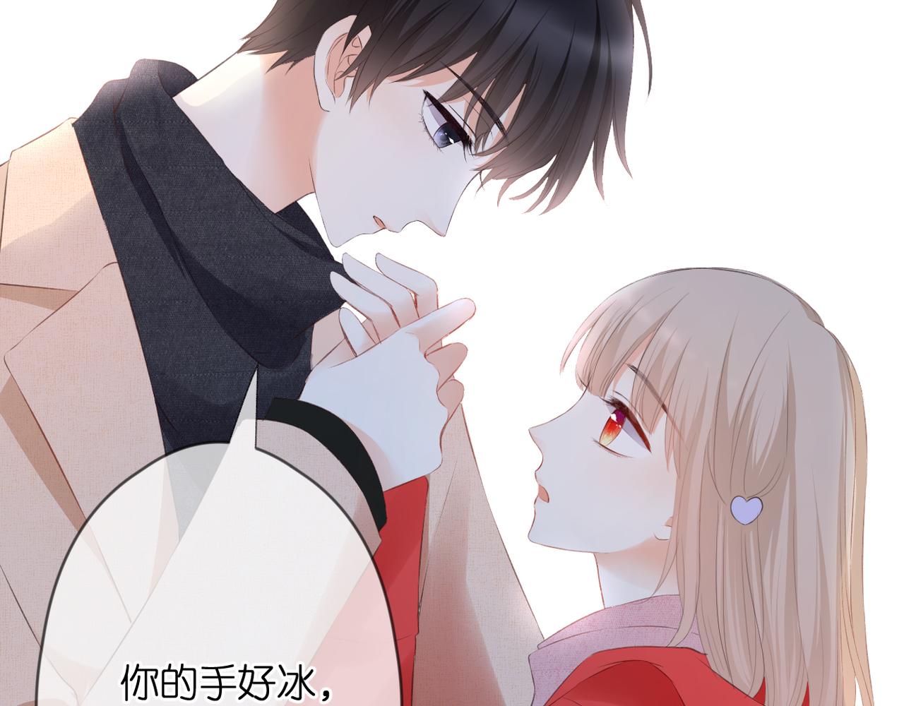第50话 试探50