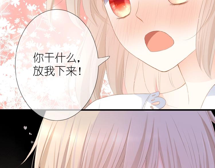 第13话 原谅我52