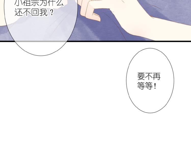 第10话 直男的邀请23