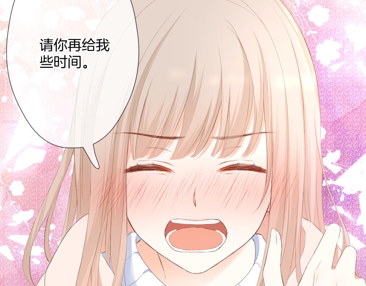 第53话 透露心意99