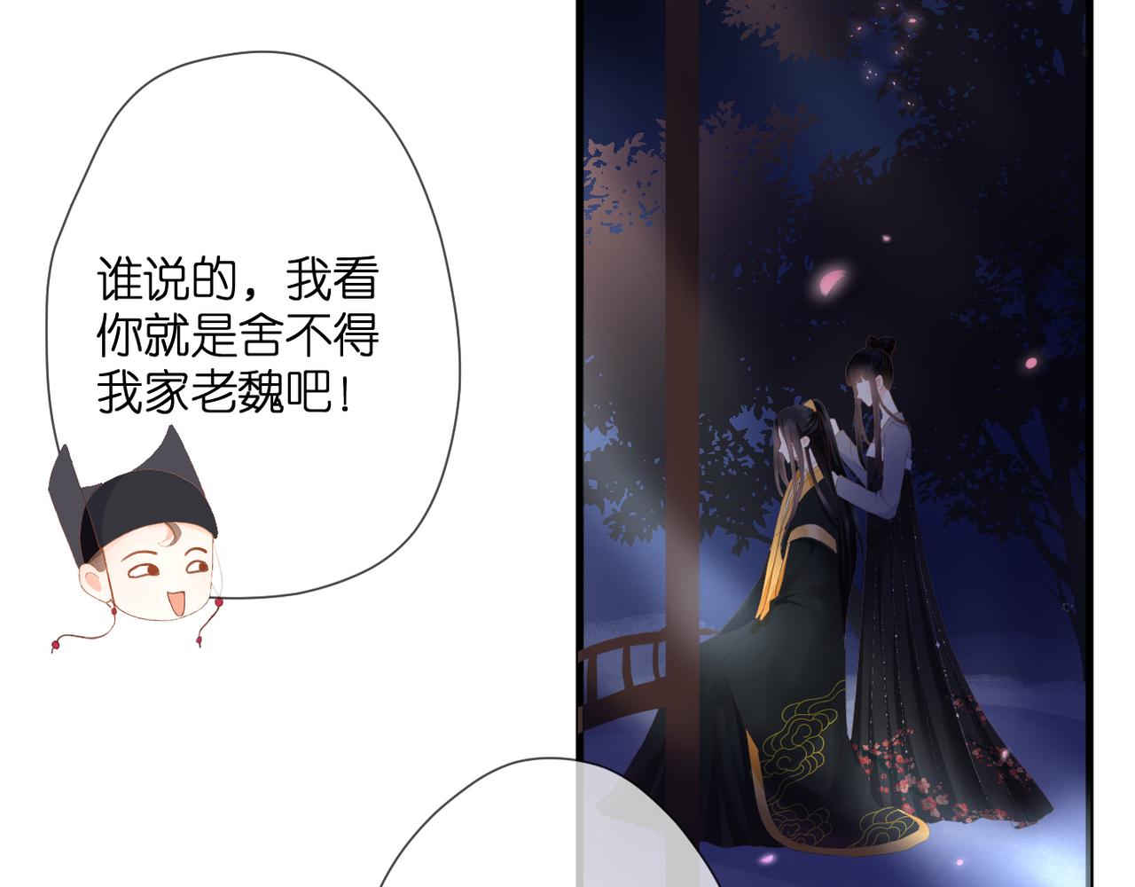 第44话 礼物45