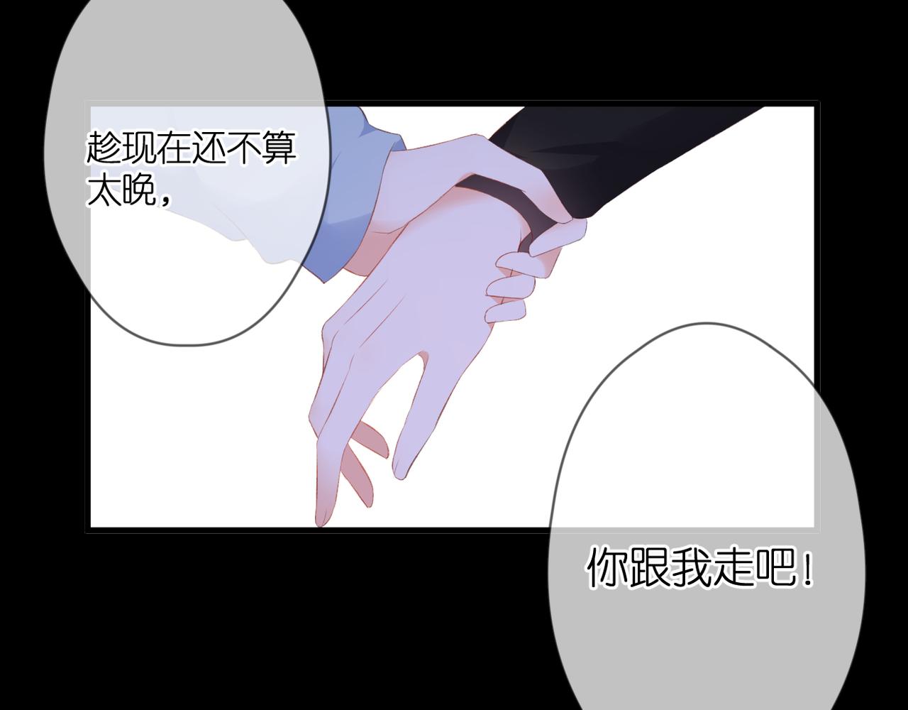第47话 哥哥的担忧20